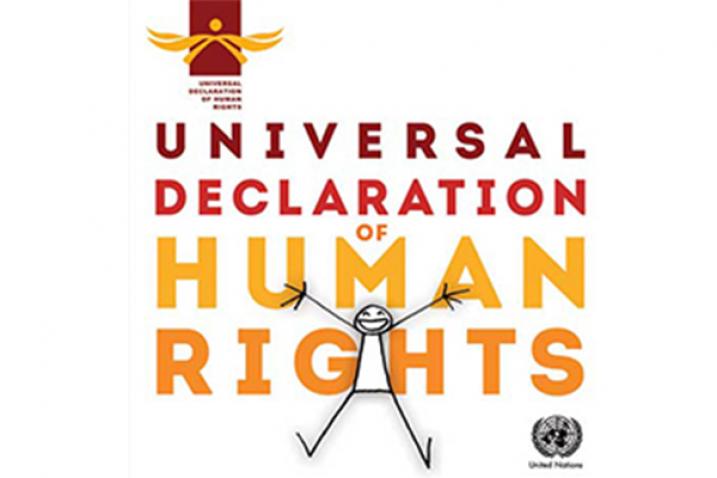 5f587974435fe_cover-of-illustrated-version-of-the-udhr.jpg